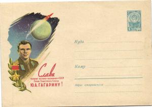 Худ.Маркированный конверт 1961 г. ― Лучший магазин по коллекционированию pugachev-studio.ru