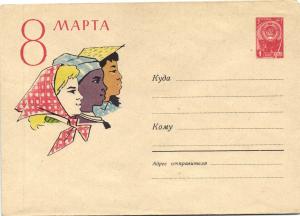Худ.Маркированный конверт 1963 г. ― Лучший магазин по коллекционированию pugachev-studio.ru