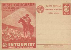 1930 год. Рекламно-агитационная почтовая карточка № 37 ― Лучший магазин по коллекционированию pugachev-studio.ru