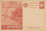 1930 год. Рекламно-агитационная почтовая карточка  № 44