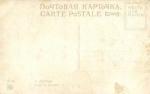 Живопись . У доктора.