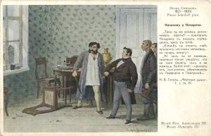 П.П.Соколов  ― Лучший магазин по коллекционированию pugachev-studio.ru