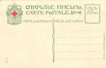 П.П.Соколов 