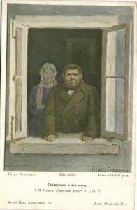 П.П.Соколов  ― Лучший магазин по коллекционированию pugachev-studio.ru