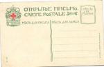 П.П.Соколов 