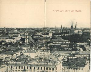 Москва Панорама.(Арт.0069) ― Лучший магазин по коллекционированию pugachev-studio.ru