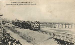Иркутск  ― Лучший магазин по коллекционированию pugachev-studio.ru