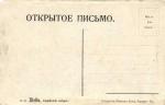 Киев 