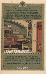 Выставка мебели  ― Лучший магазин по коллекционированию pugachev-studio.ru