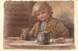 Е.Бём  ― Лучший магазин по коллекционированию pugachev-studio.ru