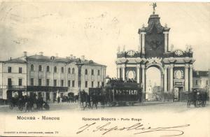 Москва. Красные ворота.(Арт.0527) ― Лучший магазин по коллекционированию pugachev-studio.ru