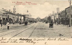 Москва.Тверская ул.(Арт.0203) ― Лучший магазин по коллекционированию pugachev-studio.ru