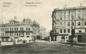 Москва. Тверская улица.(Арт.0129) ― Лучший магазин по коллекционированию pugachev-studio.ru