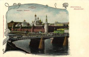 Москва.Кремль.(Арт.0142) ― Лучший магазин по коллекционированию pugachev-studio.ru