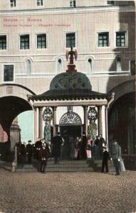 Москва. иверская часовня. № 7.(Арт.0701) ― Лучший магазин по коллекционированию pugachev-studio.ru