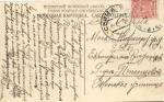 Москва. цариуино. Дворец.(Арт.0798)
