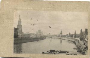 Москва.Река.(Арт.0792) ― Лучший магазин по коллекционированию pugachev-studio.ru