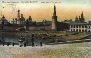 Москва.Общий вид.(Арт.0685) ― Лучший магазин по коллекционированию pugachev-studio.ru