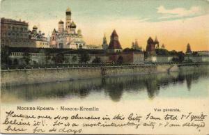 Москва.Кремль.(Арт.0794) ― Лучший магазин по коллекционированию pugachev-studio.ru