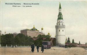 Москва.Общий вид.(Арт.0793) ― Лучший магазин по коллекционированию pugachev-studio.ru