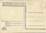 Москва. кремль со стороны Москва-река.(Арт.1174)
