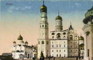 Москва.(Арт.0313) ― Лучший магазин по коллекционированию pugachev-studio.ru