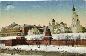 Москва.(Арт.0312) ― Лучший магазин по коллекционированию pugachev-studio.ru