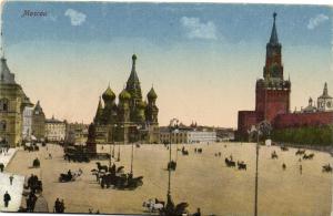 Москва.(Арт.0304) ― Лучший магазин по коллекционированию pugachev-studio.ru