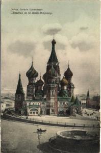Москва.Собор Василия Блаженнаго.(Арт.0300) ― Лучший магазин по коллекционированию pugachev-studio.ru