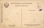 Москва. Страстная площадь.(Арт.1172)