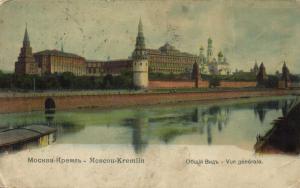 Москва.Общий вид.(Арт.0295) ― Лучший магазин по коллекционированию pugachev-studio.ru