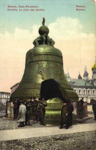 Москва.кремль,Царь-колокол.(Арт.0315) ― Лучший магазин по коллекционированию pugachev-studio.ru