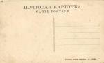 Москва.Красная площадь.(Арт.0309)