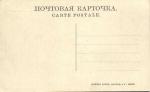 Москва. Большой Кремлевский дворец.№106.(Арт.0307)