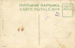 Москва.императорский Большой Театр.(Арт.0387)