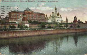Москва.Общий вид.(Арт.1023) ― Лучший магазин по коллекционированию pugachev-studio.ru