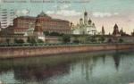 Москва.Общий вид.(Арт.1023)