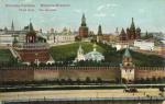 Москва.Общий вид.(Арт.1021)