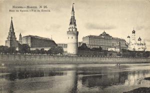 Москва.Вид на Кремль.(Арт.1020) ― Лучший магазин по коллекционированию pugachev-studio.ru