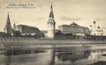 Москва.Вид на Кремль.(Арт.1020)