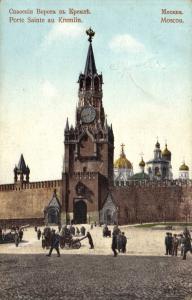 Москва. Спасские ворота.(Арт.1018) ― Лучший магазин по коллекционированию pugachev-studio.ru