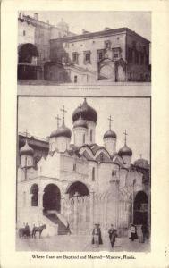 Москва.(Арт.1029) ― Лучший магазин по коллекционированию pugachev-studio.ru