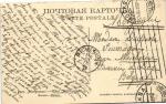 Москва. Гостиница "Метрополь".(Арт.1032)