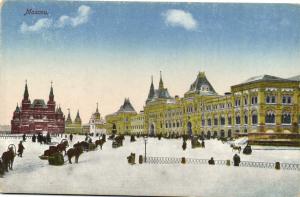 Москва.(Арт.1033) ― Лучший магазин по коллекционированию pugachev-studio.ru