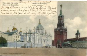 Москва. Царская площадь.(Арт.1039) ― Лучший магазин по коллекционированию pugachev-studio.ru