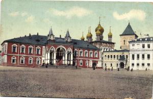Москва. Чудов Монастырь в Кремле.(Арт.1040) ― Лучший магазин по коллекционированию pugachev-studio.ru