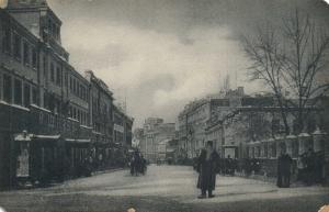 Москва. Кузнецкий мост.(Арт.1045) ― Лучший магазин по коллекционированию pugachev-studio.ru