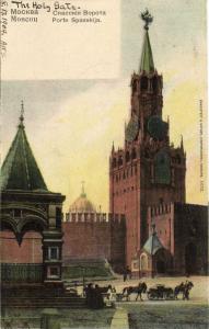 Москва. Спасские ворота.(Арт.1048) ― Лучший магазин по коллекционированию pugachev-studio.ru