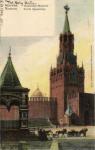 Москва. Спасские ворота.(Арт.1048)