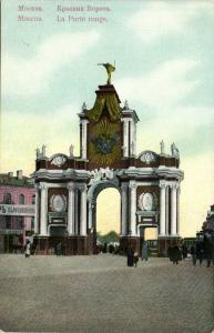 Москва.Красные ворота. Изд.Фон-Гиргенсон. № 240.(Арт.0257) ― Лучший магазин по коллекционированию pugachev-studio.ru